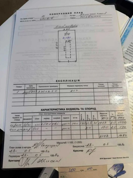 Продаж гаражу в кооперативі "Конвейєр", Шевченківський р-н.