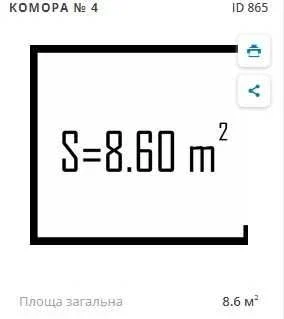 Підземне паркомісце 19м.кв. з кладовою 9м.кв._вул.Стрийська-
