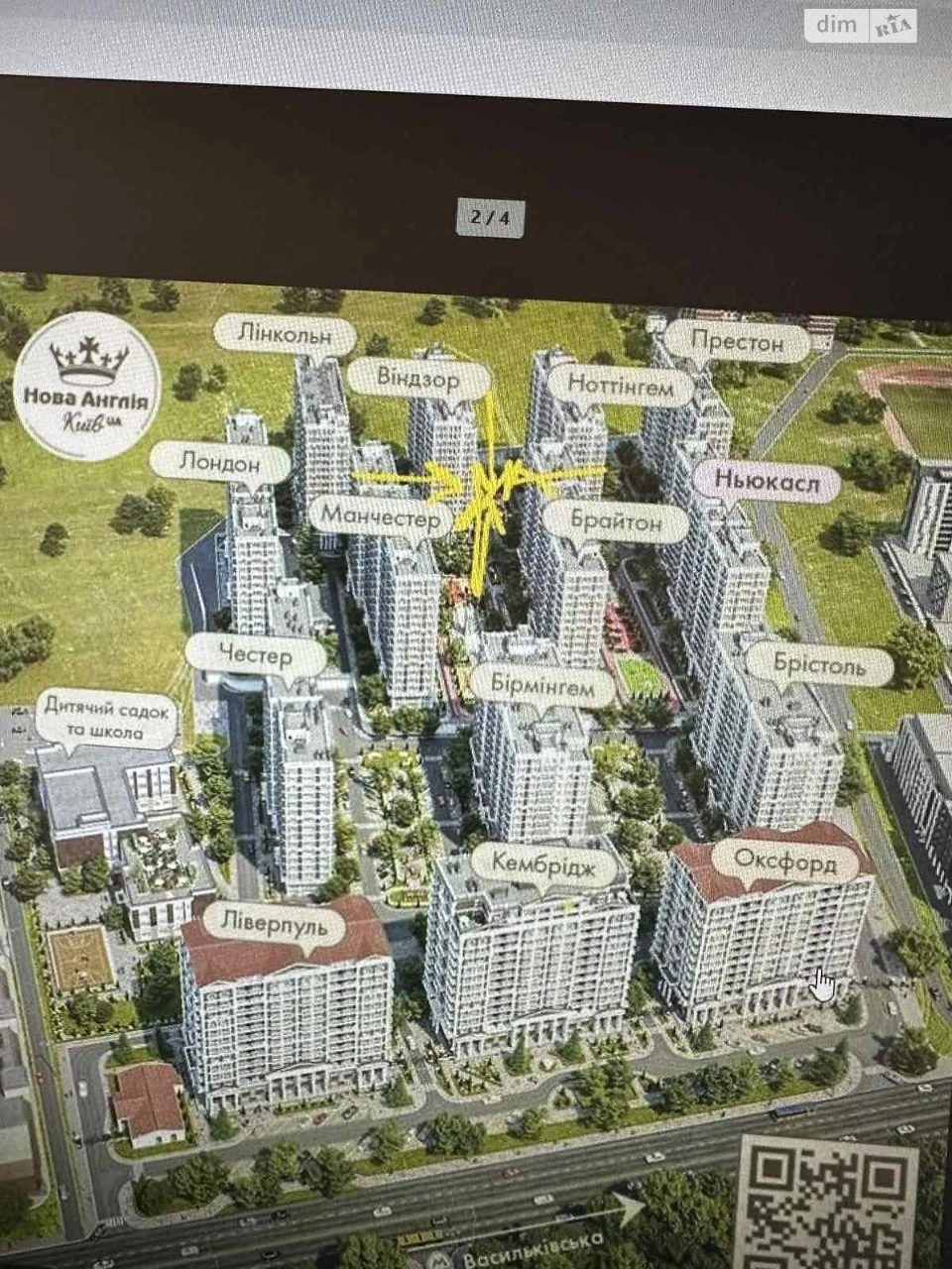 Продаж Квартира Голосіївський
