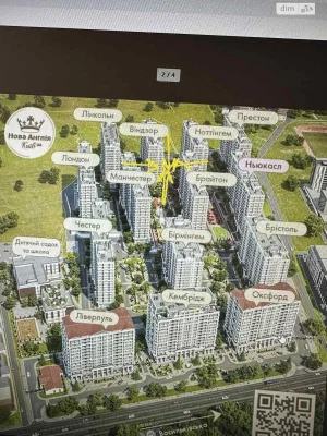 Продаж Квартира Голосіївський