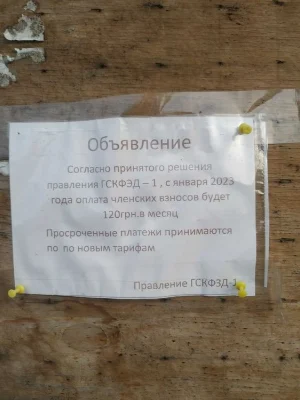 Продам кирпичный гараж 124 в гаражном кооперативе ФЭД 1 на 1