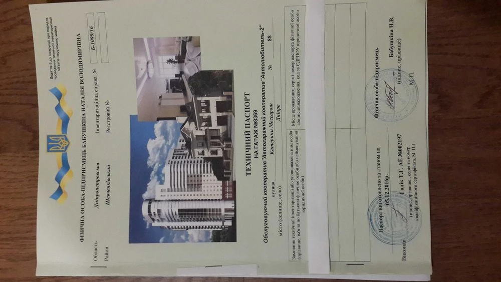 Продам гараж в АГК