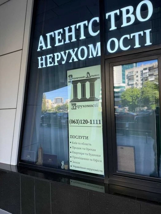 БЕЗ КОМІСІЇ !! Паркомісце ЖК Manhattan Манхетен 10 кв.м УСІ