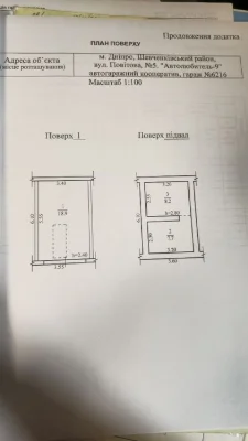 Продам гараж в центре города