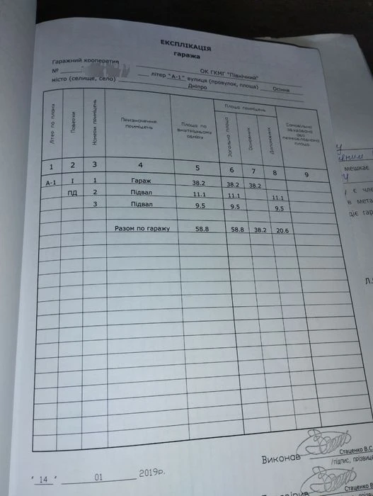 Продам гараж Косиора, р-н Северного рынка, кирпич, 59 м.кв.
