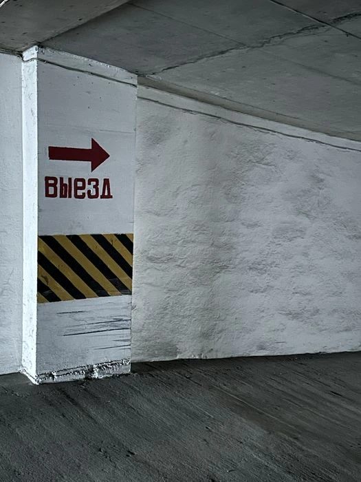Паркоместо в Паркинге. Тополевая. Хозяин