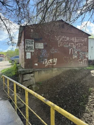Продам ГАРАЖ, шевченковский р-н, остановка Низовая