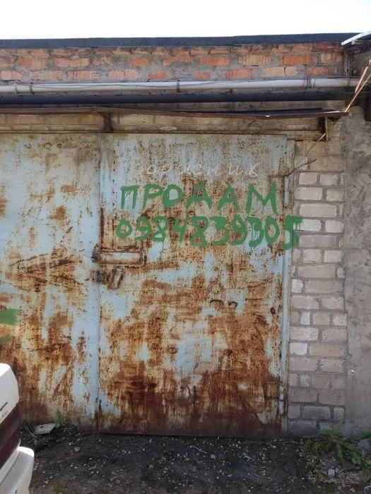 Капитальный гараж