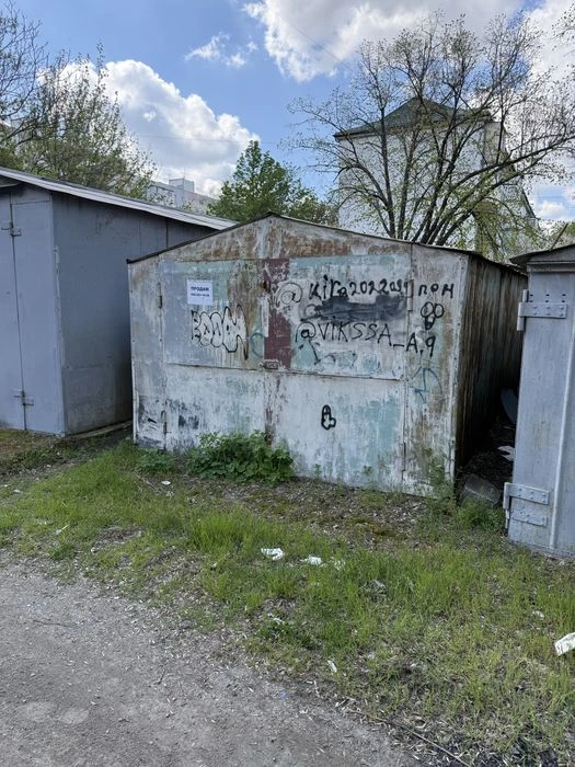 Продам ГАРАЖ, шевченковский р-н, ул.Бочарова 3