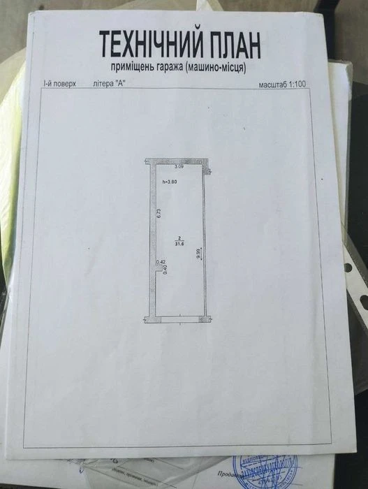 Продаж гаража в ЖК «Урожайний»