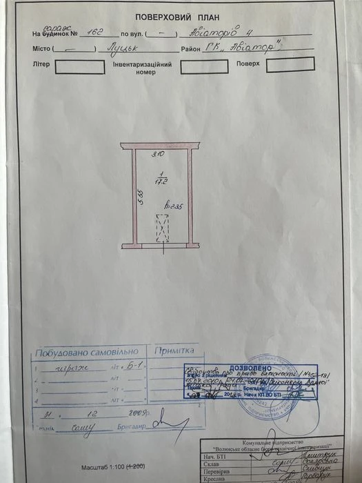 Продам гараж (приватизований)