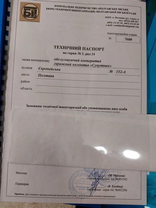 Продам цегляний гараж район Боженка, можна під склад