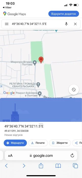 Гараж металевий 6х4 Інститут ззяʼзку