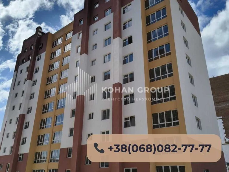 ‼️Продаж 2-кімнатна з балконом #2057‼️