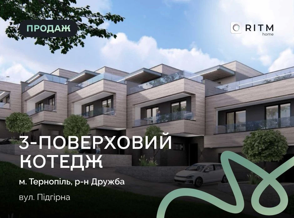 Пропонується до продажу новозбудований цегляний 3-х поверхов