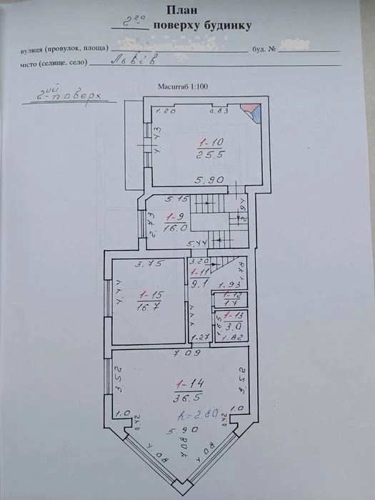 Продаж будинку у м. Львові, вул. Мазепи.