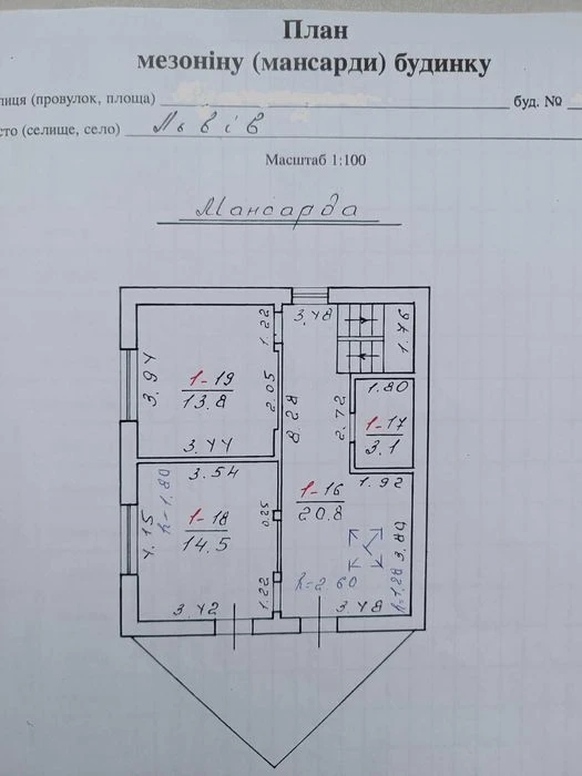 Продаж будинку у м. Львові, вул. Мазепи.