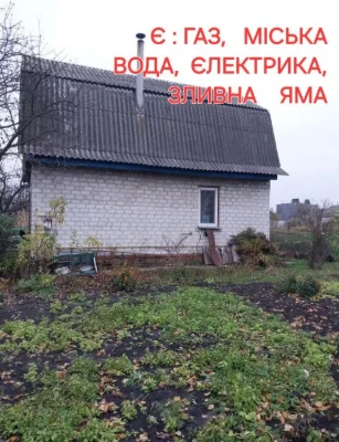 Дім, Півци ( кінцева аатобусів  30 и 25а), землі 7.2 сотки!