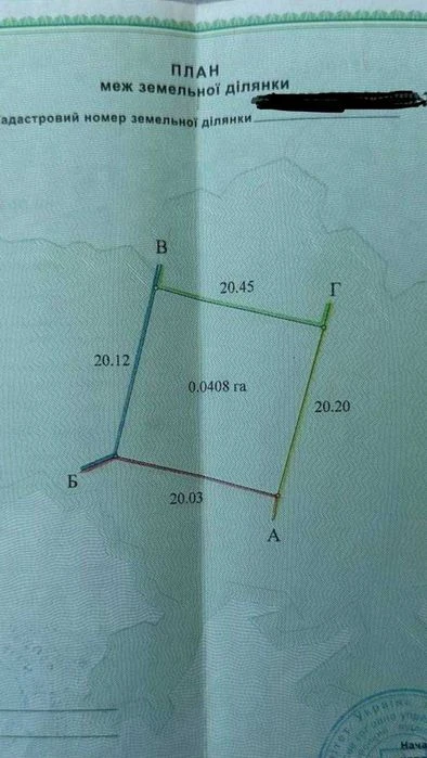 Затишна дача біля лісу та Десни!