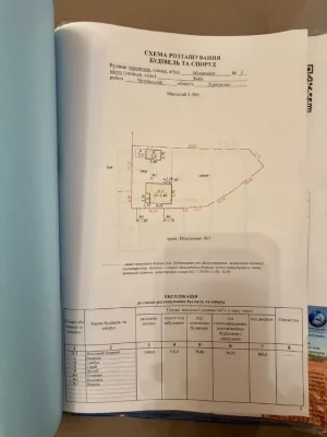 продам дом Змиев