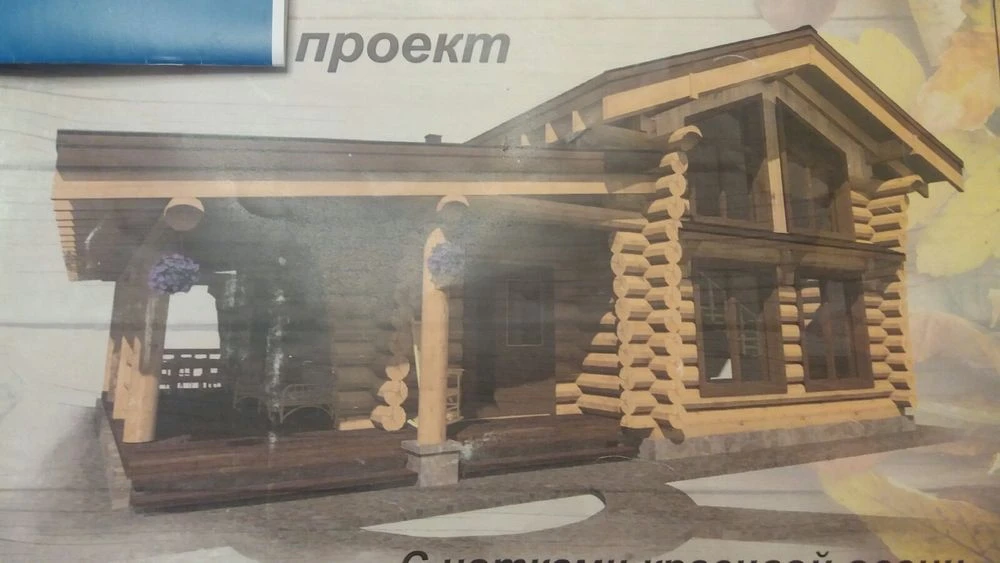 Продам отличный дом в центре