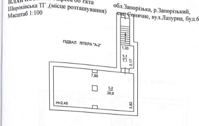 Продаж, будинок, Дніпровський район, 2 поверхі