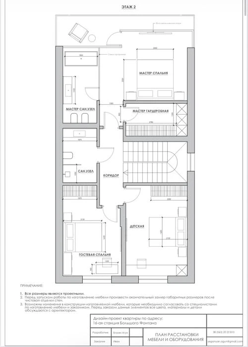 House on 16 fountains. Red brick and travertine. Plot -3 sq.
