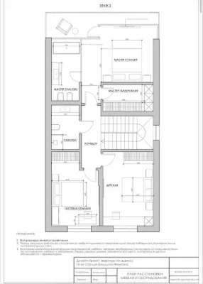 House on 16 fountains. Red brick and travertine. Plot -3 sq.