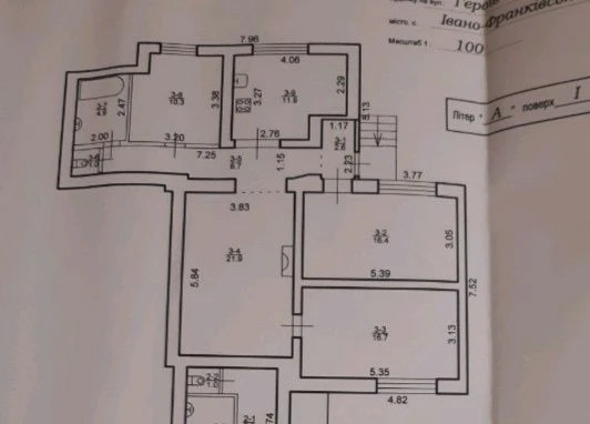 Продається напівособняк в центрі міста