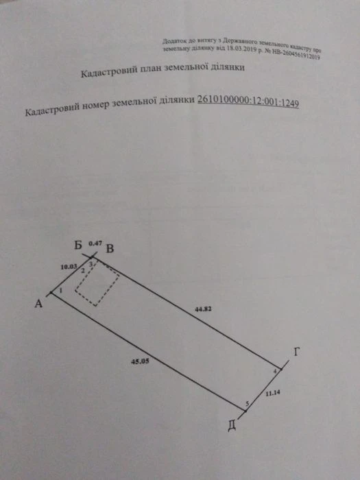 Дача сад.тов.БистрицяНадвірнянська