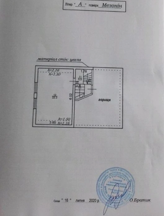 Продам дачний будинок в Дем'яновому Лазі, який межує з лісом