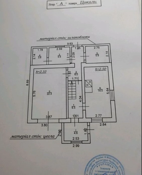 Продам дачний будинок в Дем'яновому Лазі, який межує з лісом