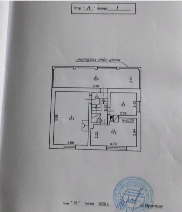 Продам дачний будинок в Дем'яновому Лазі, який межує з лісом