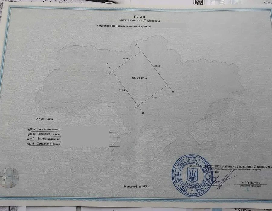 Продам дачу  поблизу  річки, поруч із  містом у затишному мі