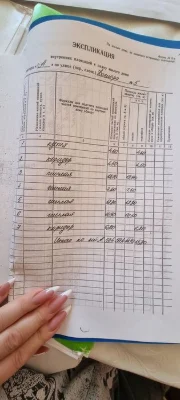 Приватний будинок