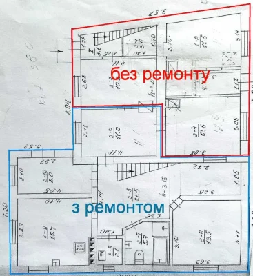 Продається будинок,житло або комерція.