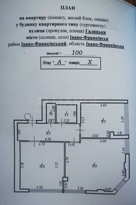 Сдана квартира 90 м2 с видом на город, по ул.Галицкая