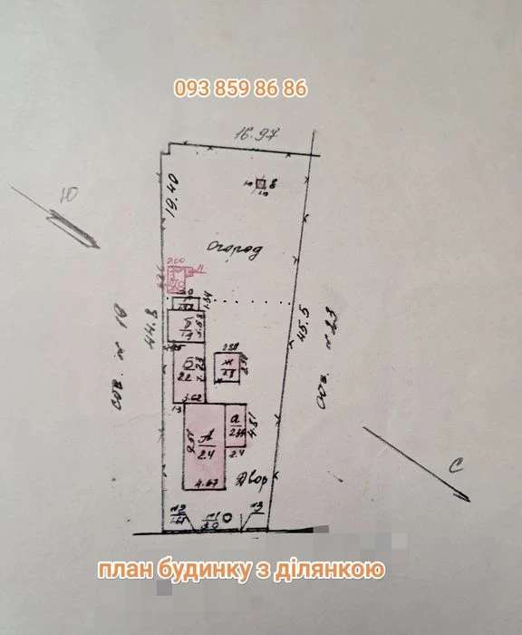 Продаю будинок. Матвіївка.