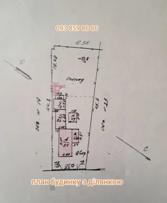 Продаю будинок. Матвіївка.