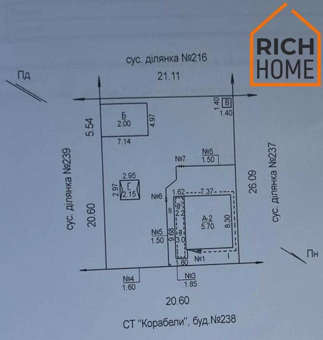 Продажа частного дома • 113 м² • 5 соток • Ракетная Роща — 2