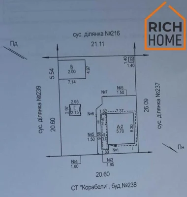 Продажа частного дома • 113 м² • 5 соток • Ракетная Роща — 2