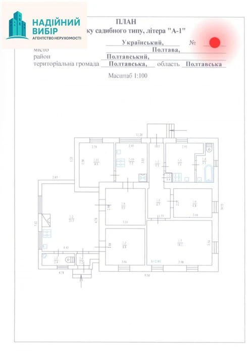 Продаж будинку на Юровці!