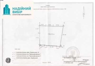 Продаж будинку на Юровці!