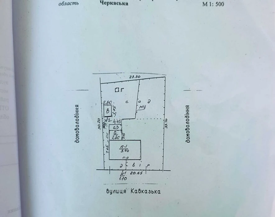р-н Казбет Будинок під реконструкцію з ділянкою 7соток