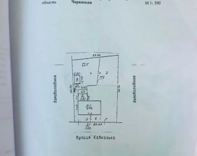 р-н Казбет Будинок під реконструкцію з ділянкою 7соток