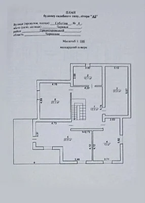 Будинок, який створювався для життя.