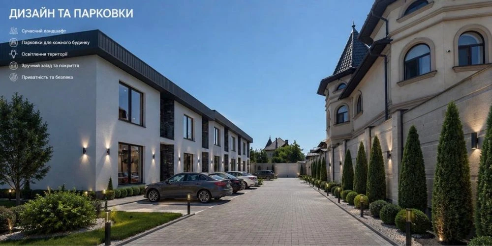 Продаж! Готовий ТаунХаус неподалік Руської