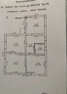 Продам будинок м.Чернівці, в.Підлісна ,Садгора