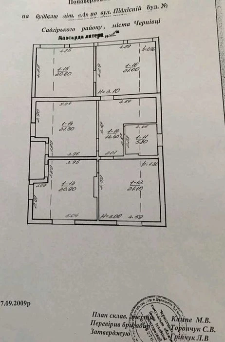 Продам будинок м.Чернівці, в.Підлісна ,Садгора