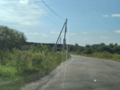 Продаж земельної ділянки 15 сот.Житомир Сонячне, ТЕРМІНОВО!!
